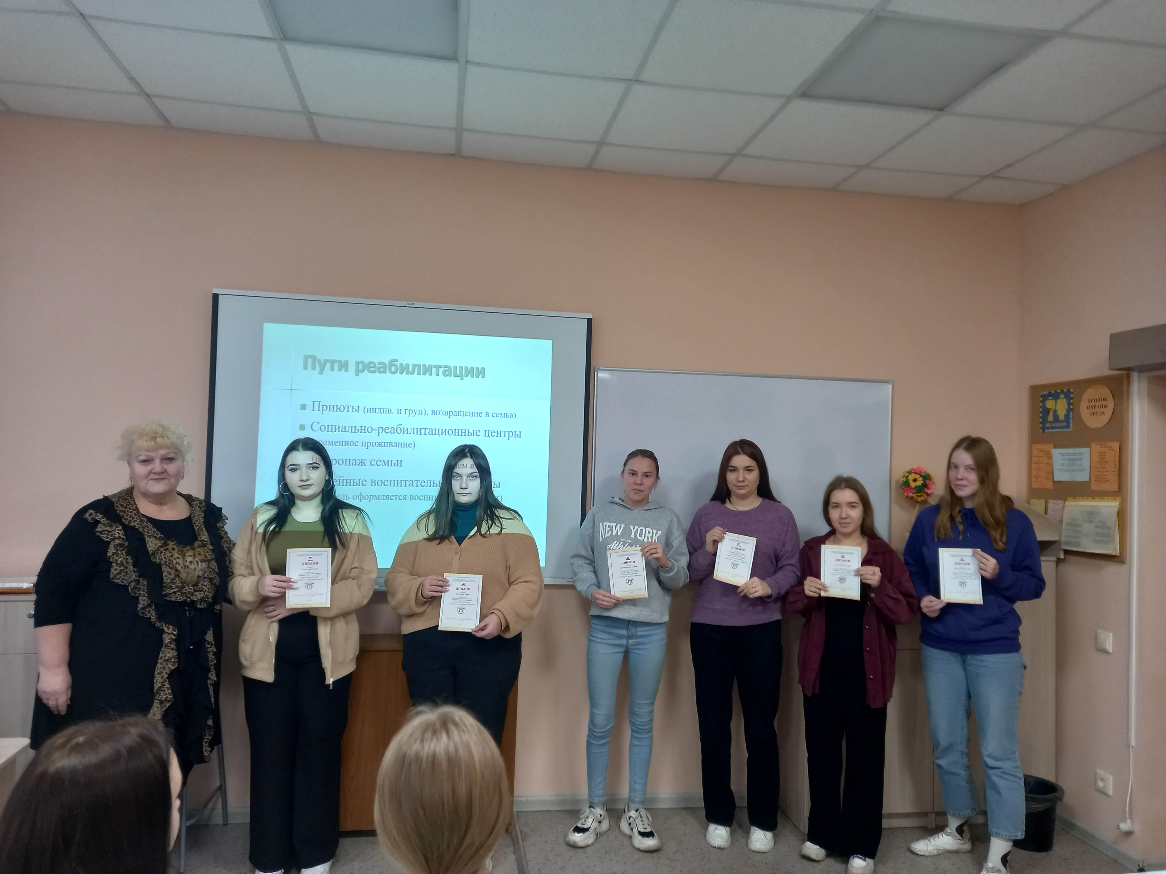 Олимпиада по педагогике и психологии