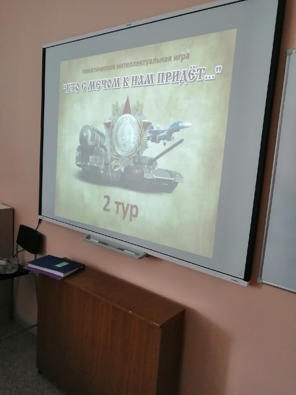 «Наша история – наши победы!»