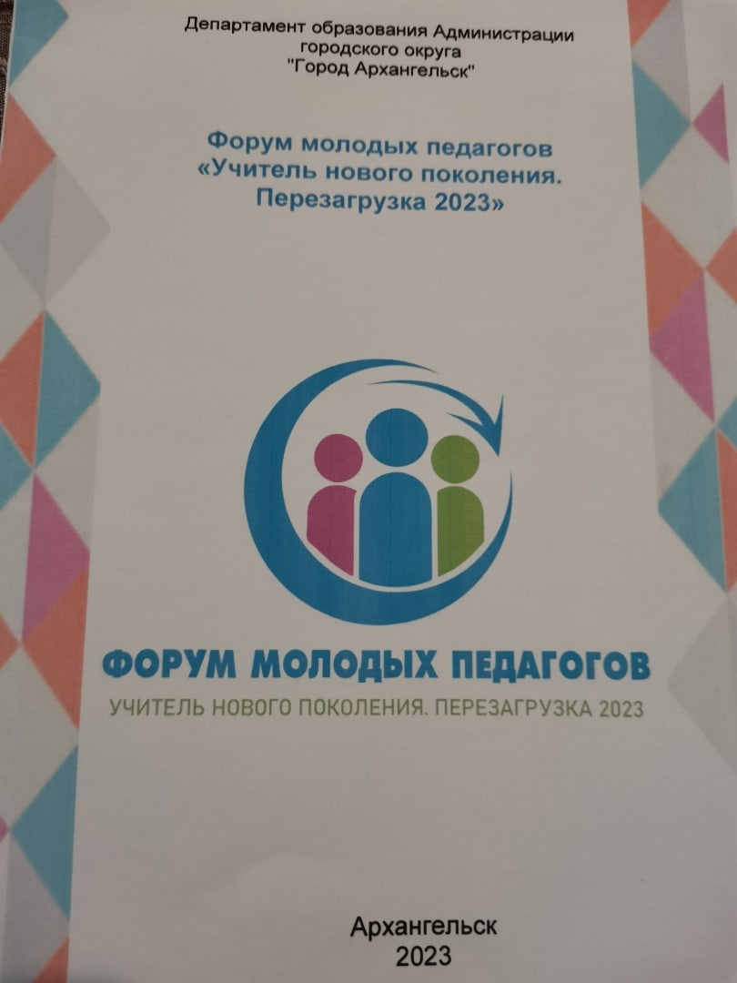 23.03.23 -  не просто красивая дата