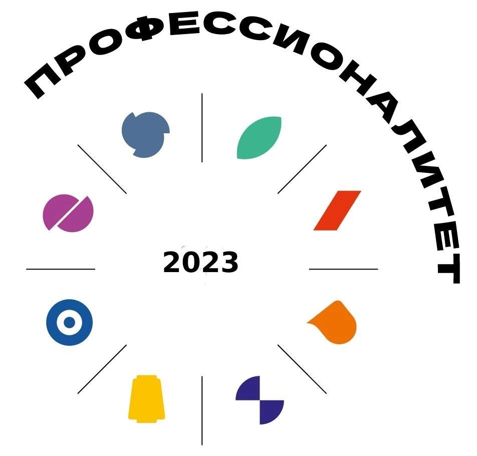 ПРОФЕССИОНАЛИТЕТ: Получи специальность ЗАОЧНО 