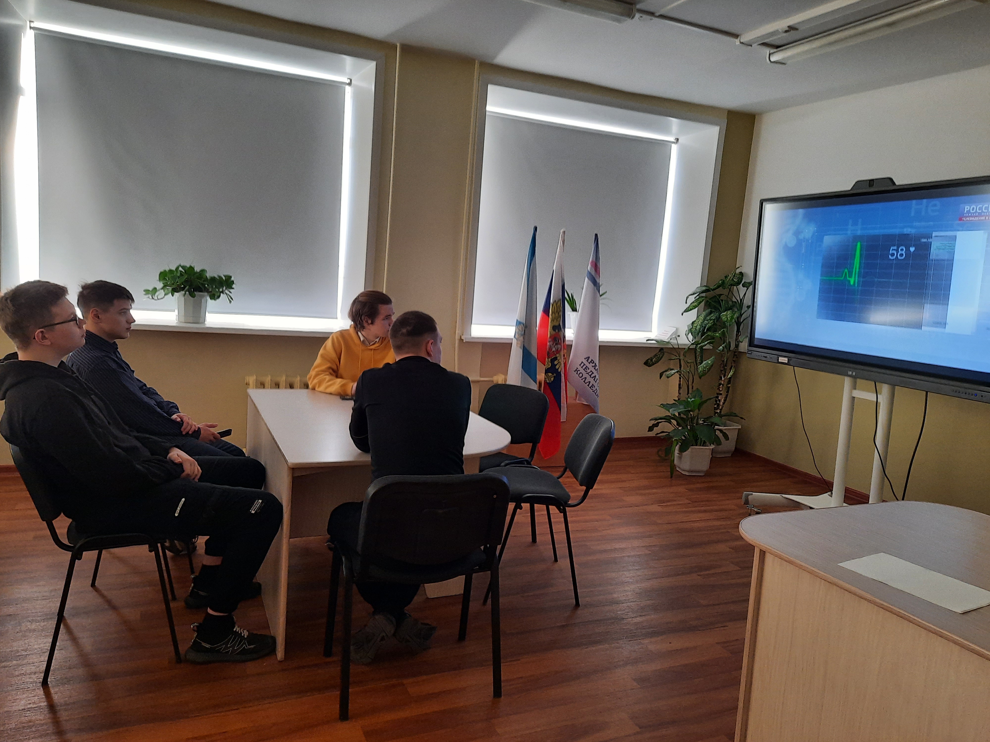 Международный день безопасности Интернета