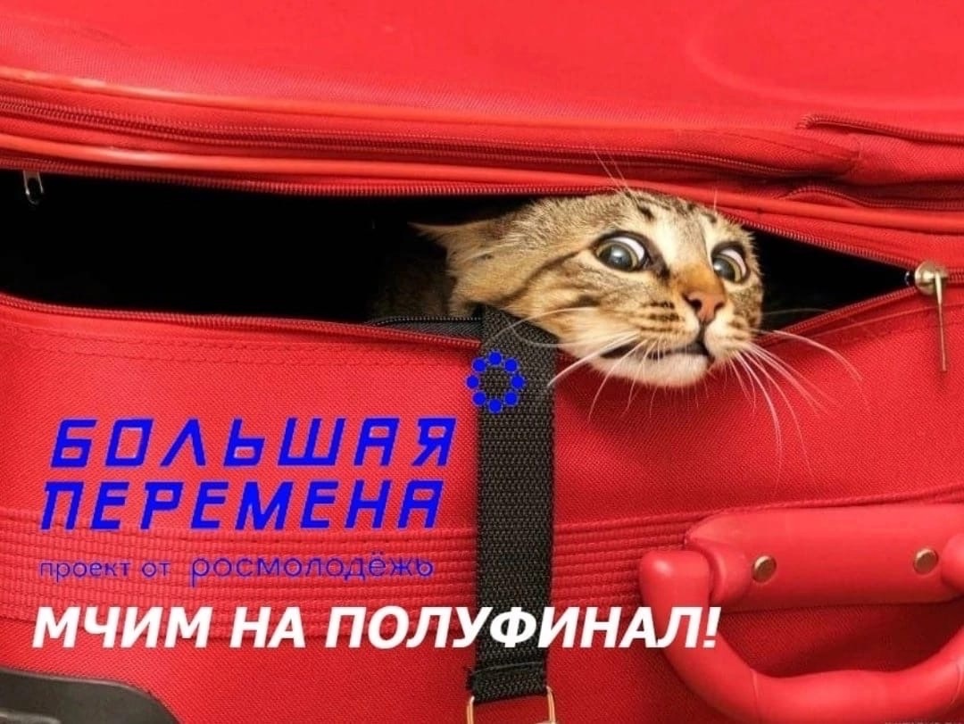 Отличное время – отличные новости!