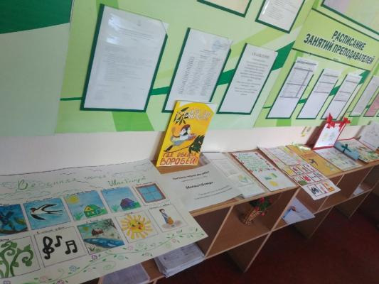 Марафон по детской литературе и выразительному чтению