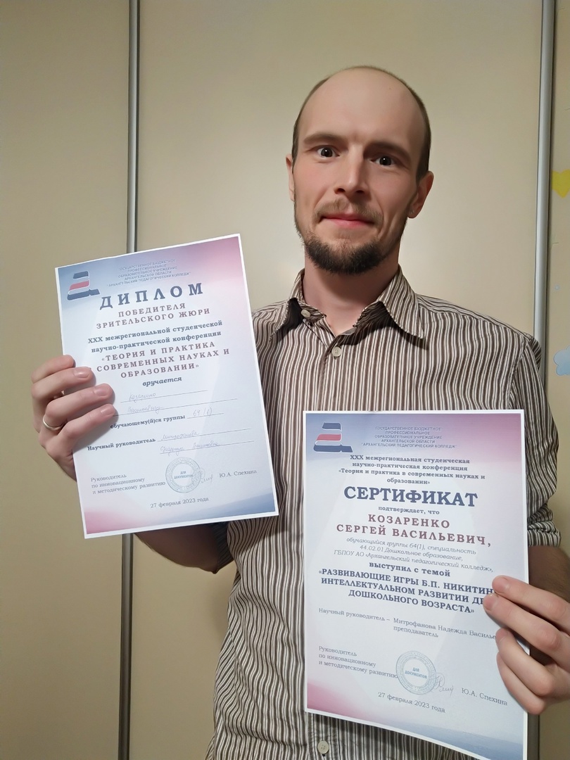 Наука не обходит стороной…. 