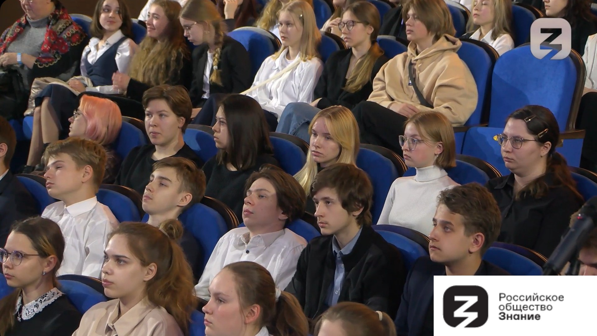 Федеральный просветительский марафон «Знание.Первые» 