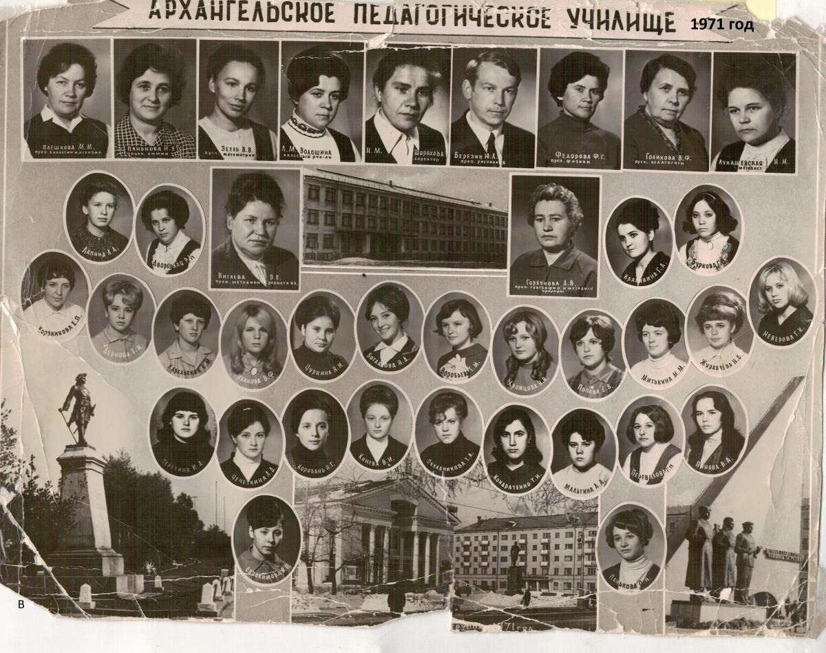Выпуск дошкольного отделения, кл. рук. Волошина Л.М.,1971 г.