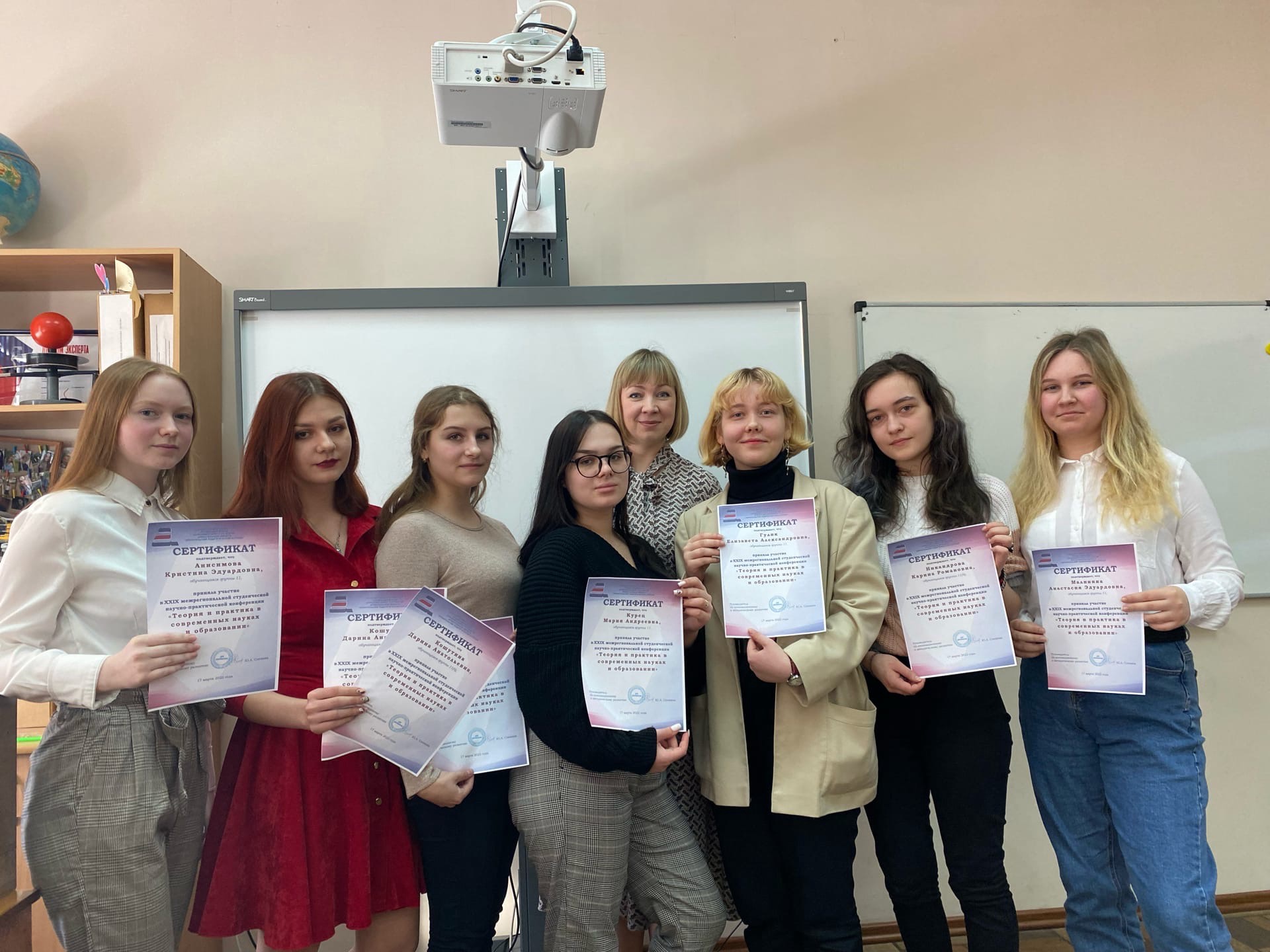 XXIX студенческая научно-практическая конференция