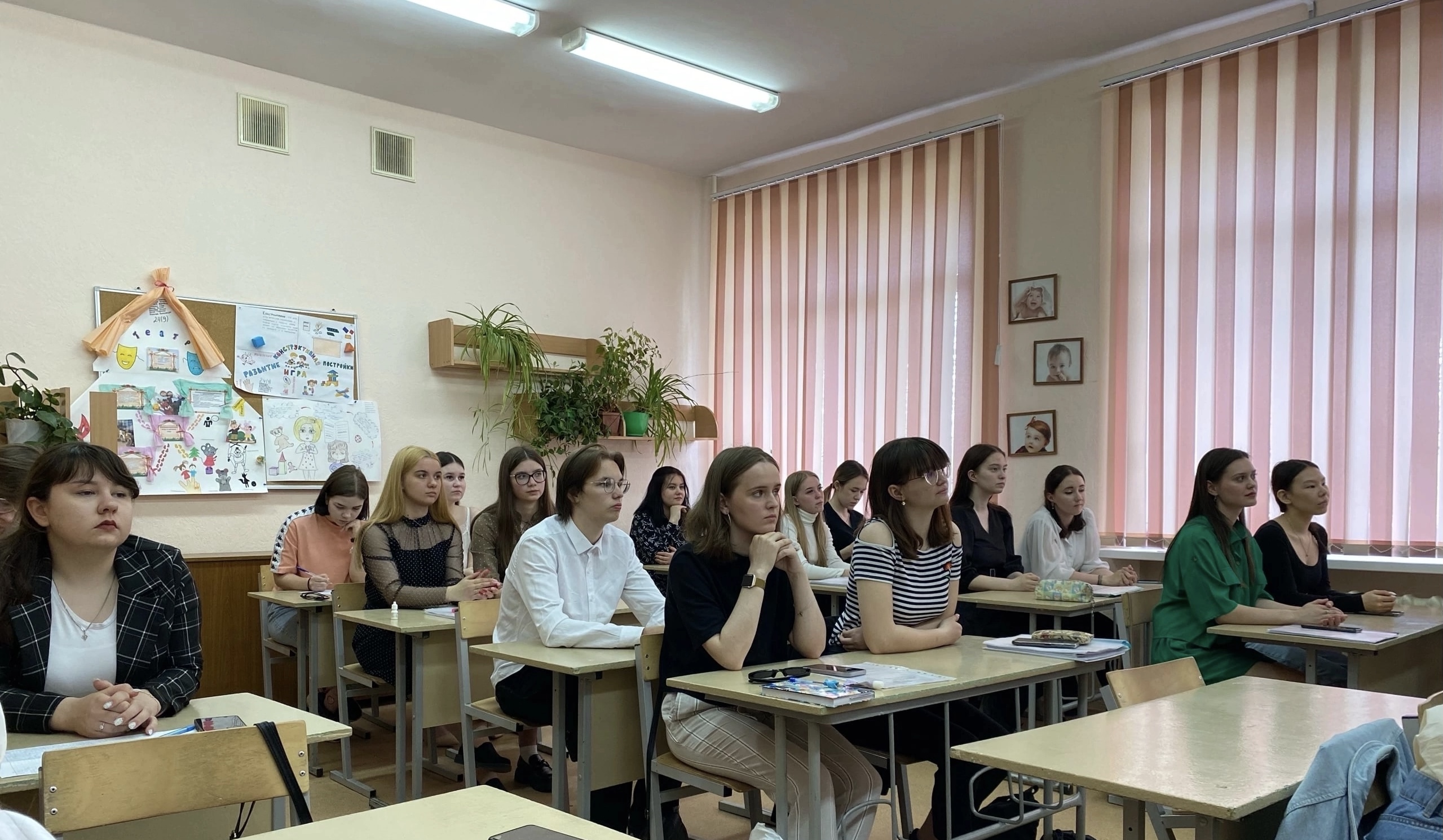 23 мая у студентов 11 группы состоялась итоговая конференция по психолого-педагогической практике 