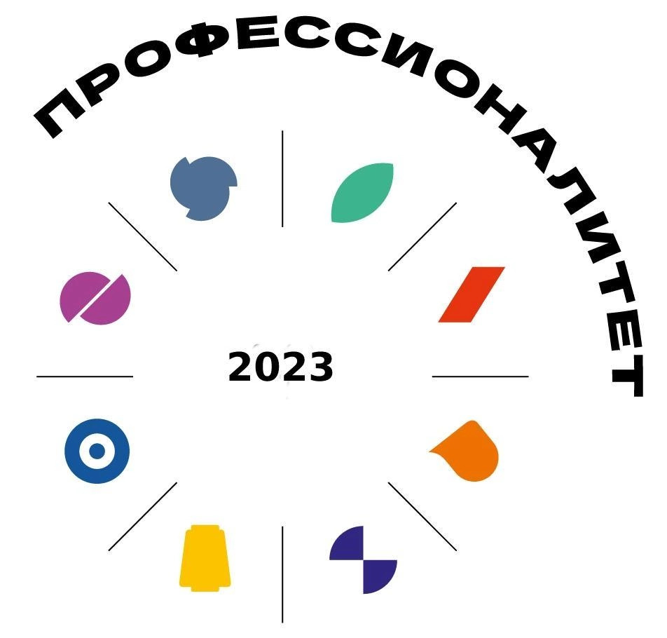 ПРОФЕССИОНАЛИТЕТ: Педагогика дополнительного образования 