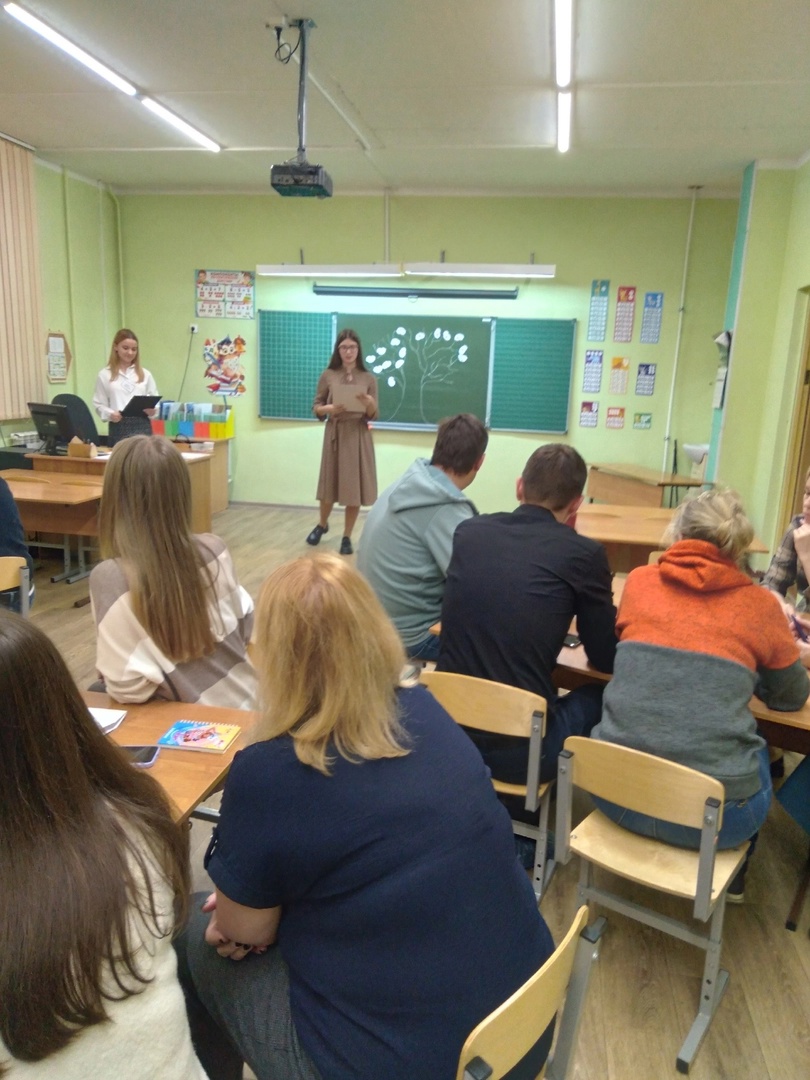 Работа с родителями на практике 
