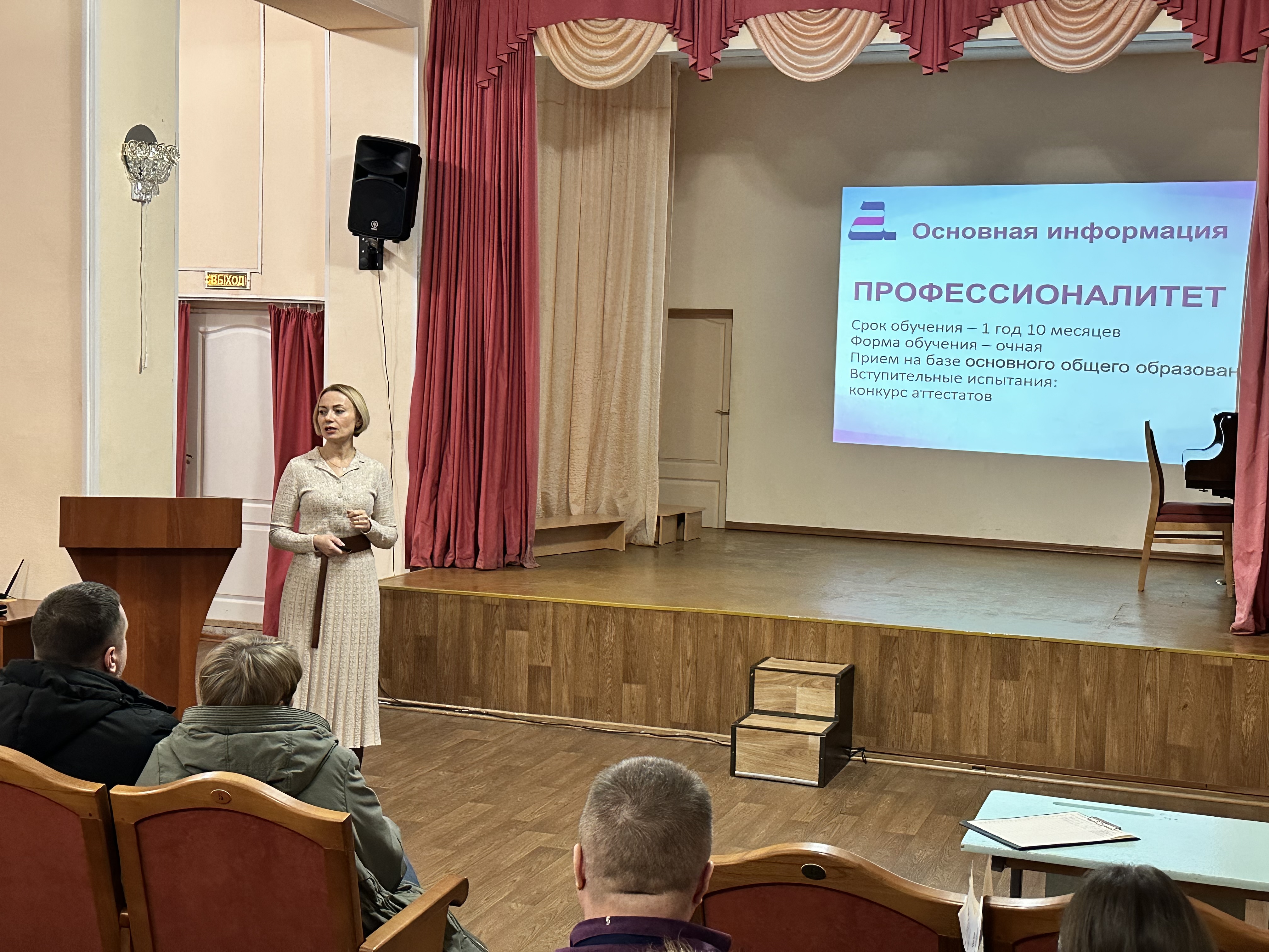 РОДИТЕЛЬСКОЕ СОБРАНИЕ: РАЗГОВОР НЕРАВНОДУШНЫХ С НЕРАВНОДУШНЫМИ