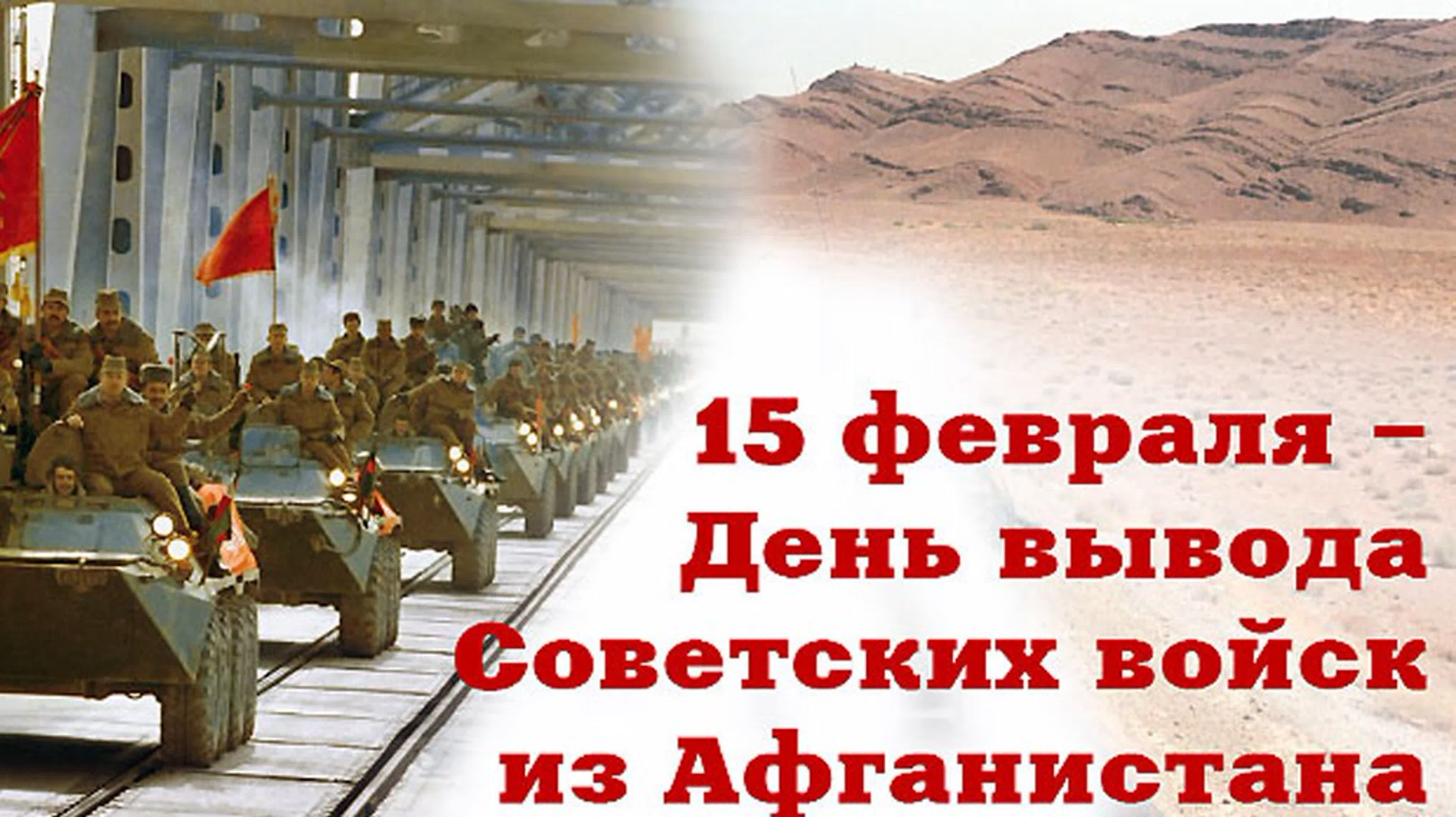 Афганистан: без права на забвение
