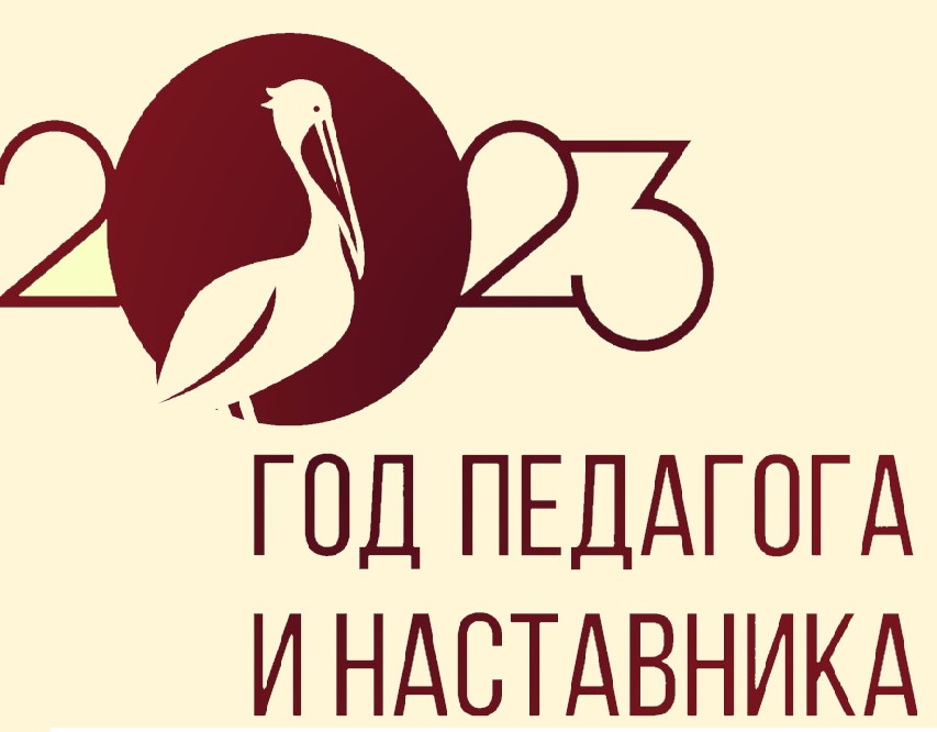 Занимательная педагогика!