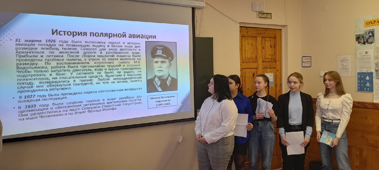 Урок «Крылья для родины»