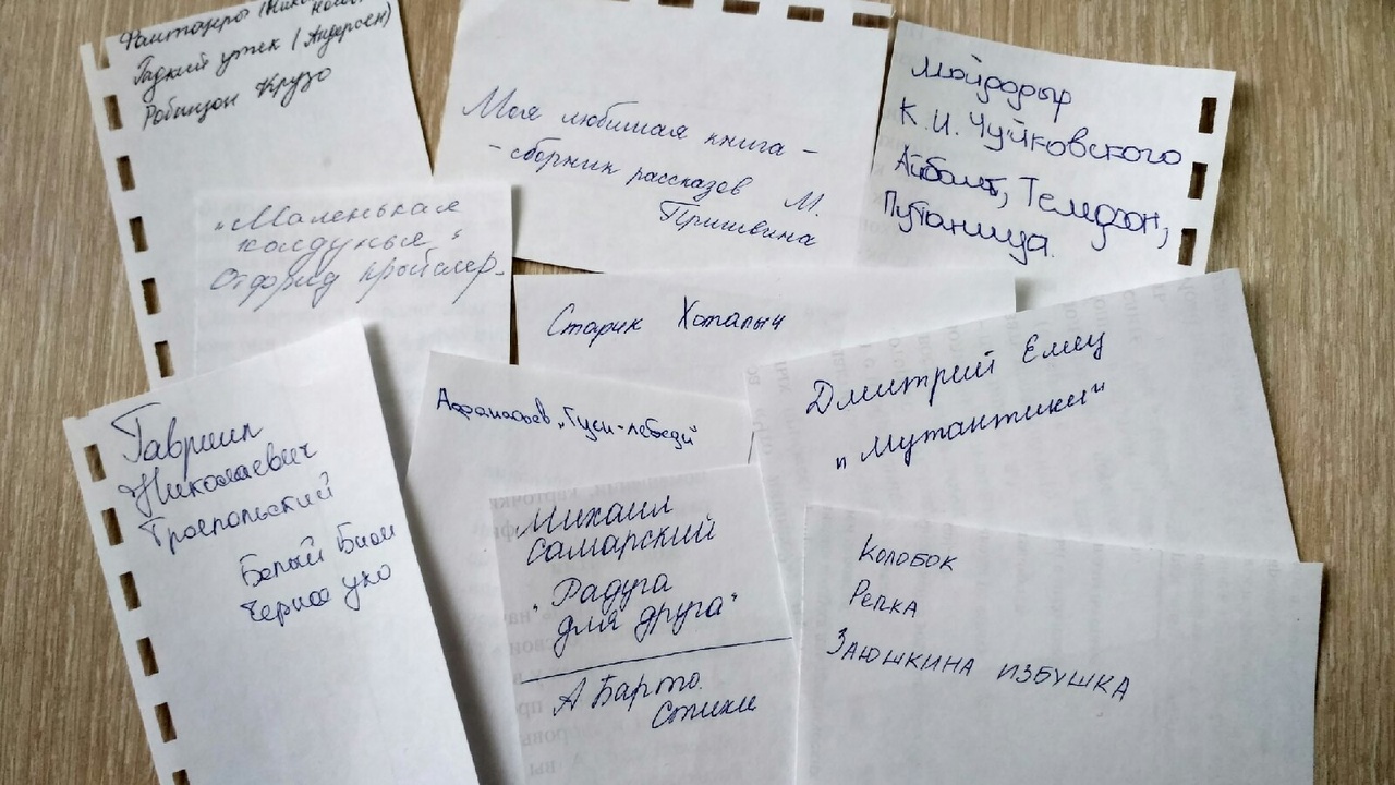 С детских лет и навсегда книги лучшие друзья!