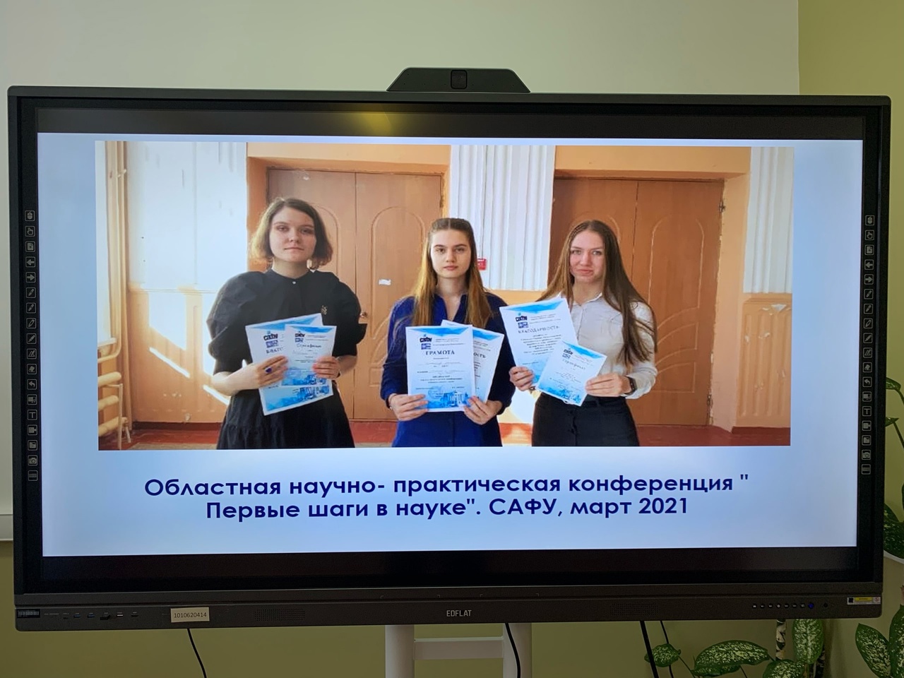 Библиотека как информационный ресурс краеведческой направленности