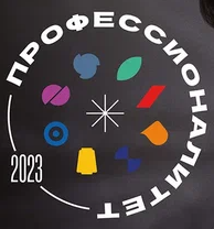 МАСТЕР-КЛАСС «ХОРОШИ РАБОТНИКИ, СТОЛЯРЫ И ПЛОТНИКИ» 
