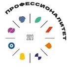 ПРОФЕССИОНАЛИТЕТ: ТЫ В ХОРОШЕЙ КОМПАНИИ!  