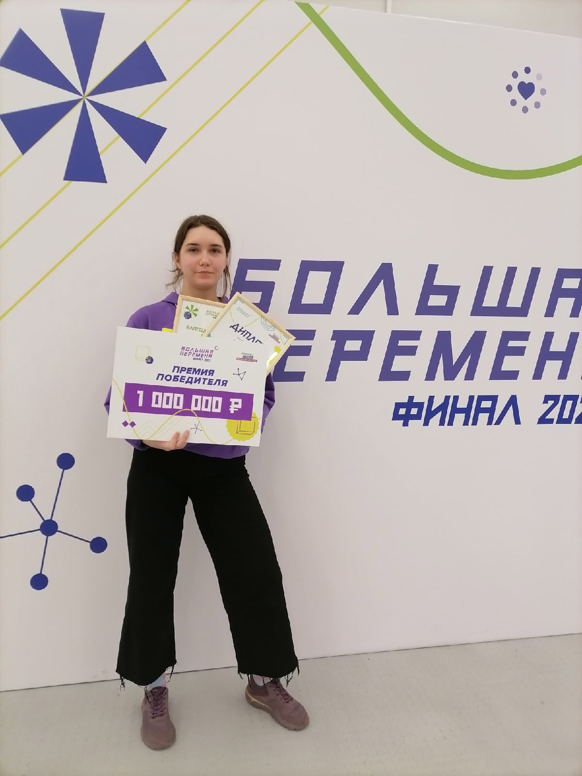Заслуженная награда