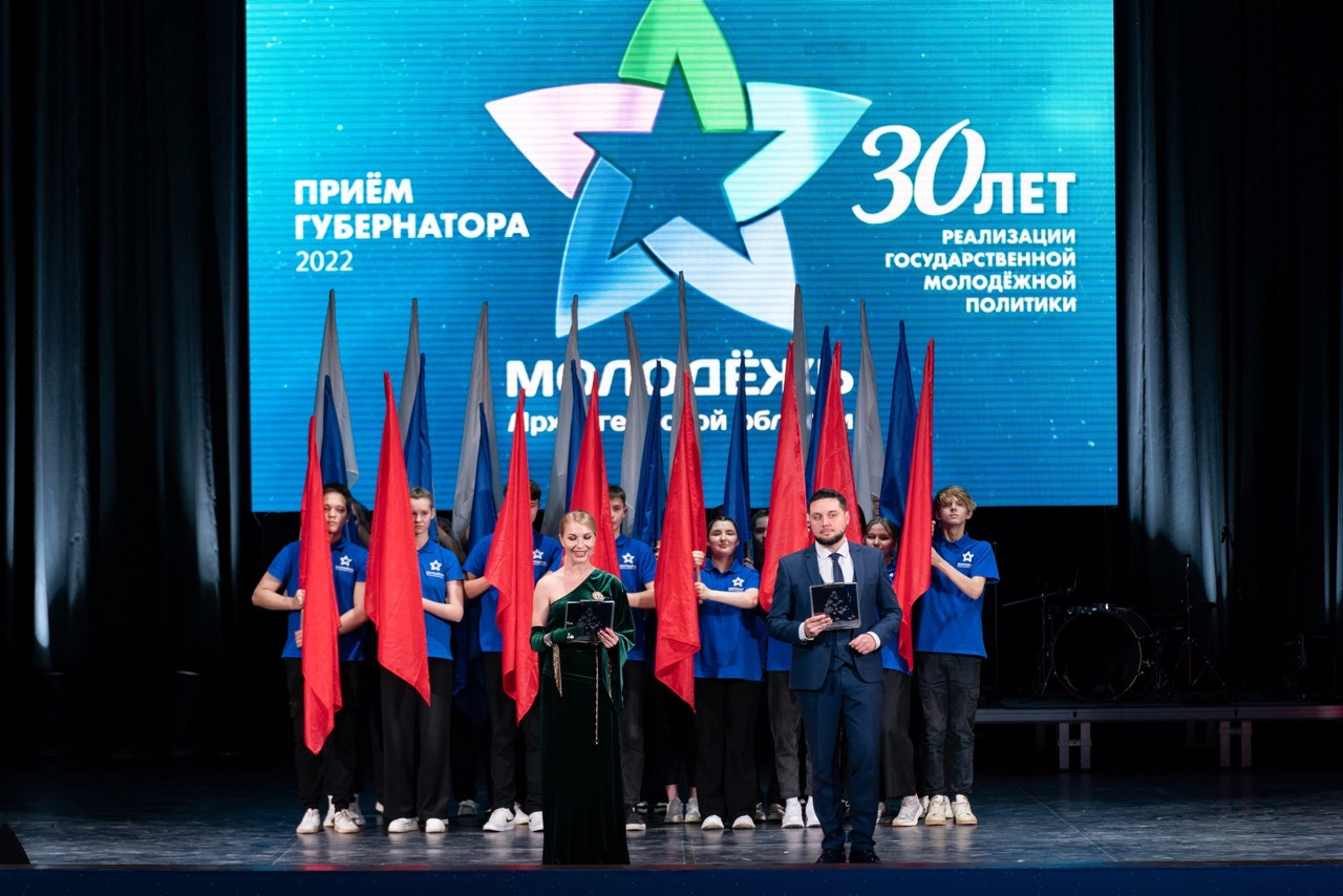 Приём Губернатора Архангельской области