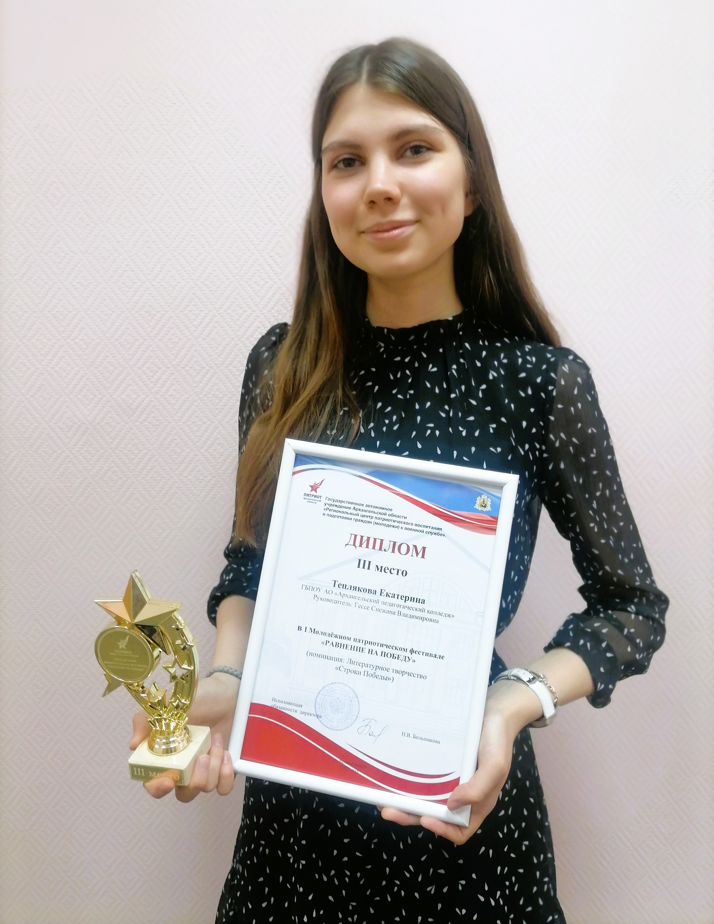 Фестиваль «Равнение на Победу» 
