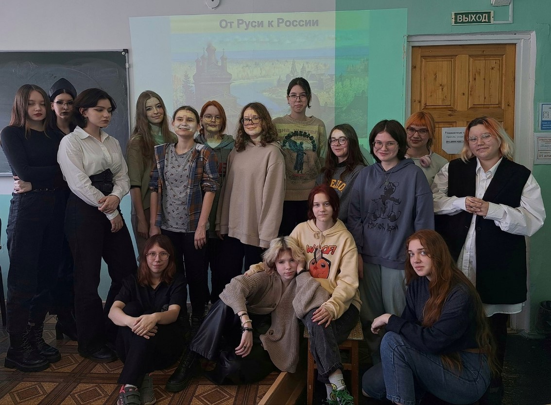 Путешествие в прошлое