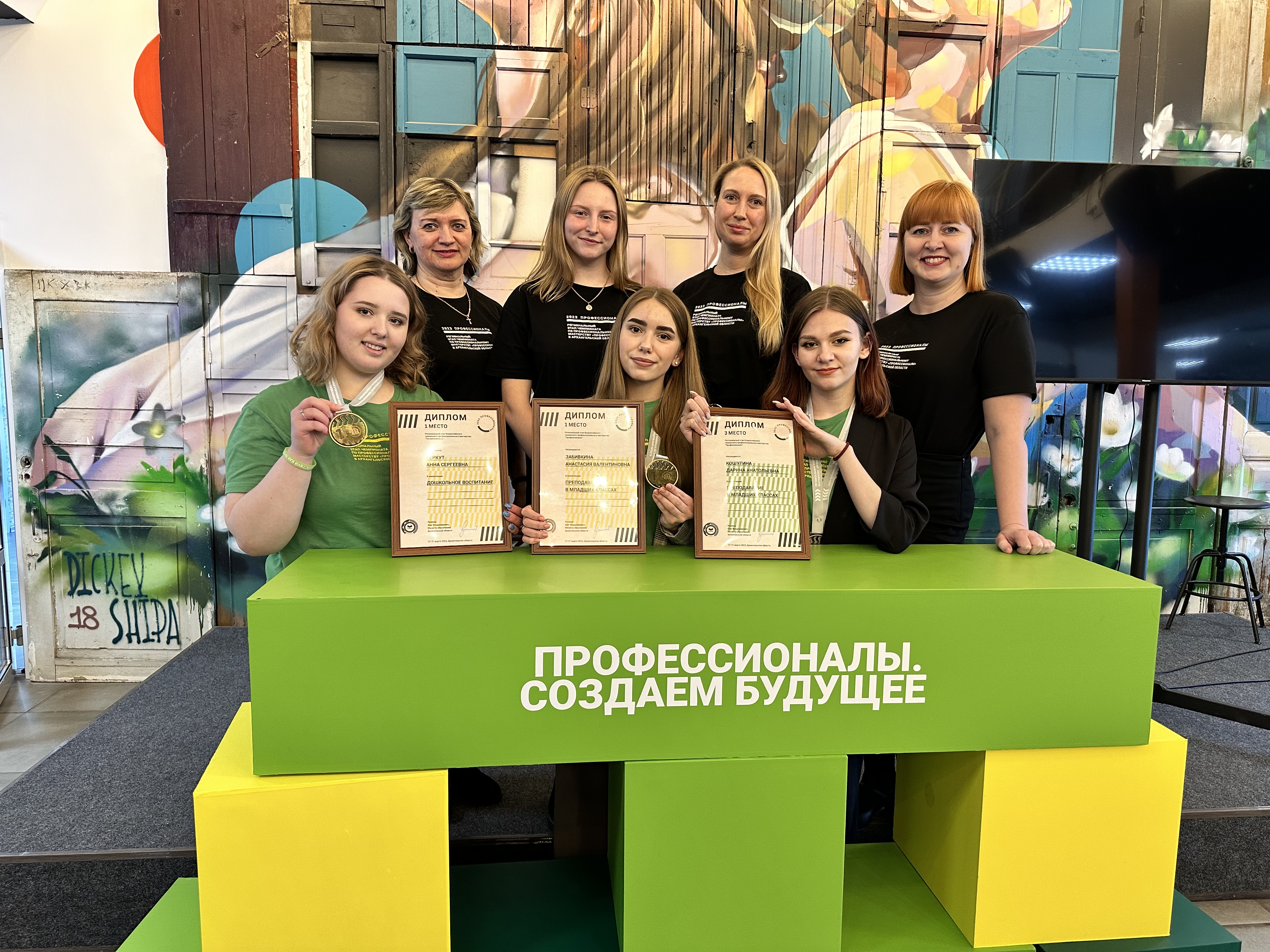 ПОБЕДИТЕЛИ И ПРИЗЁРЫ ЧЕМПИОНАТА «ПРОФЕССИОНАЛЫ»: УПОРСТВО, УВЕРЕННОСТЬ В СВОИХ СИЛАХ И МАСТЕРСТВО!