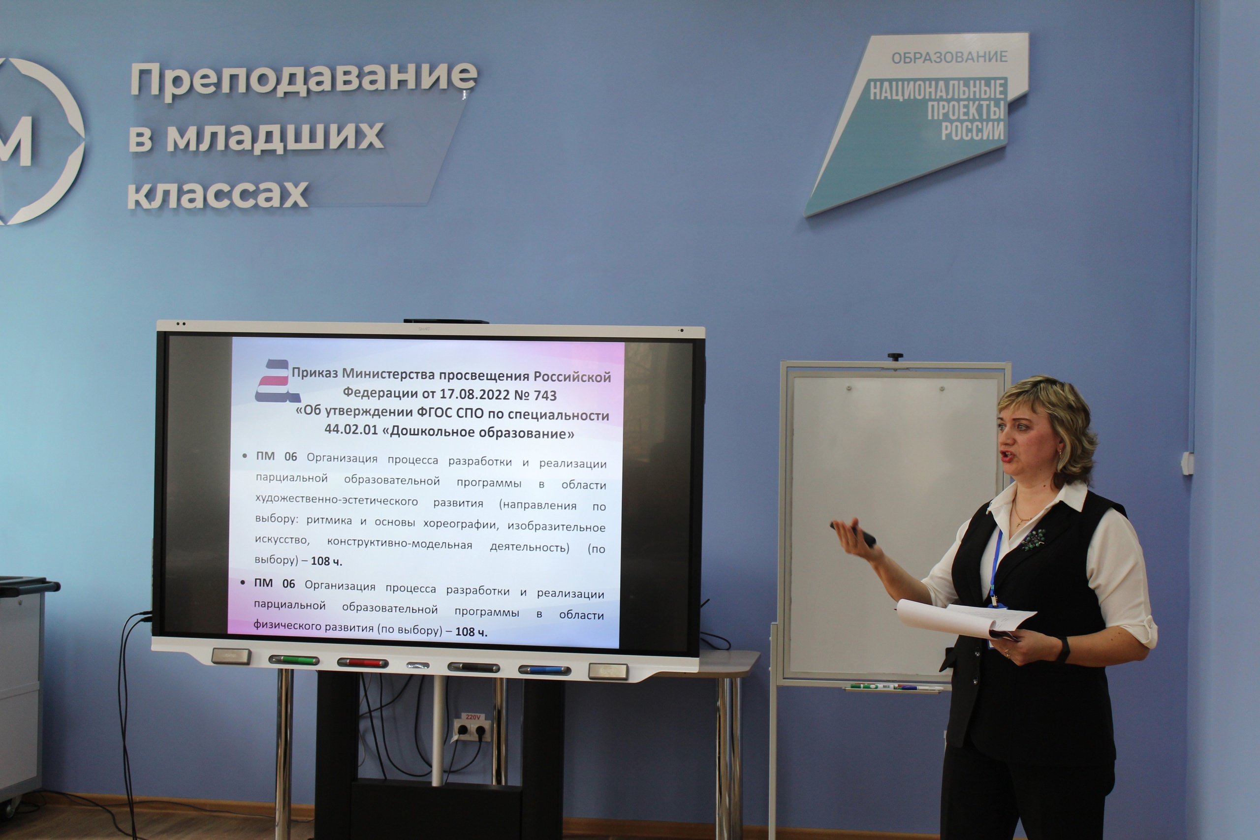 Всероссийская конференция в Удмуртии