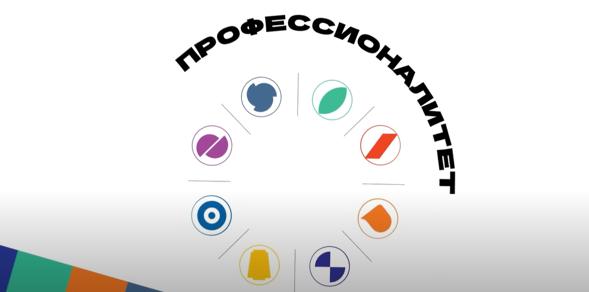 Новые возможности: будущие педагоги Архангельской области смогут обучаться по программам «Профессионалитета»