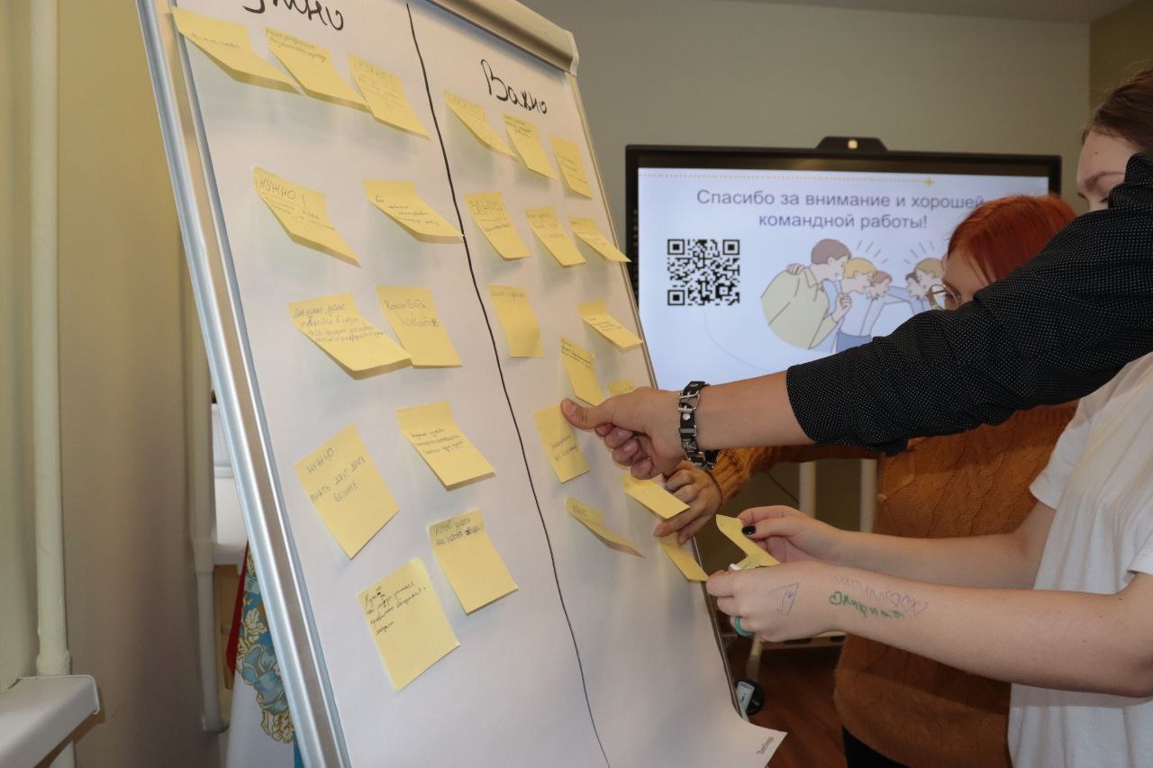 Школа актива