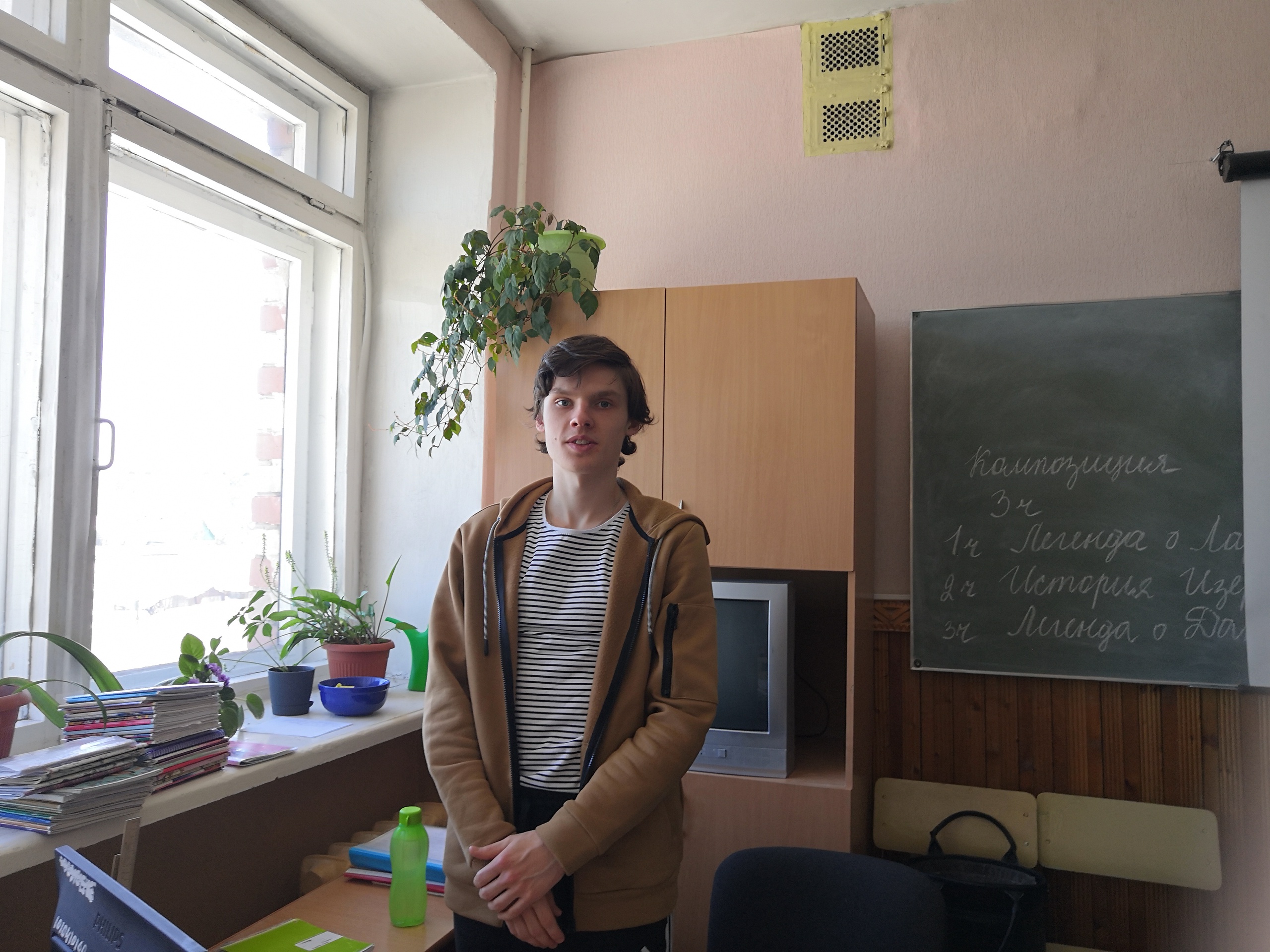Классный час