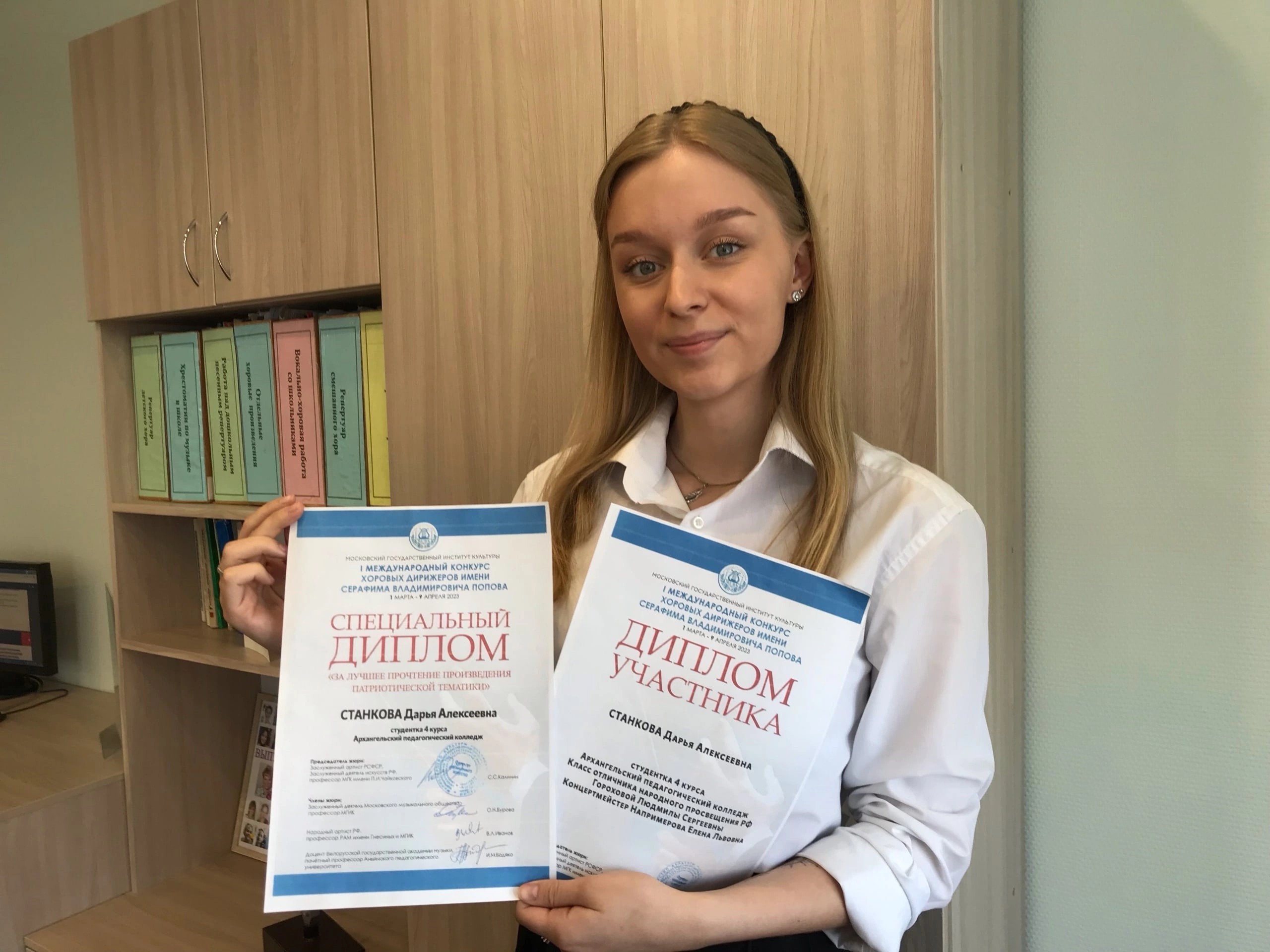 участники I Международного конкурса хоровых дирижеров!