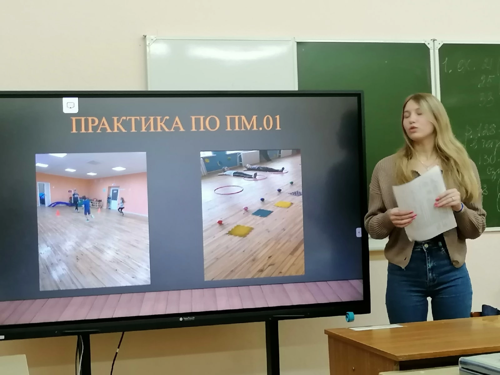  Индивидуальные отчеты по практике