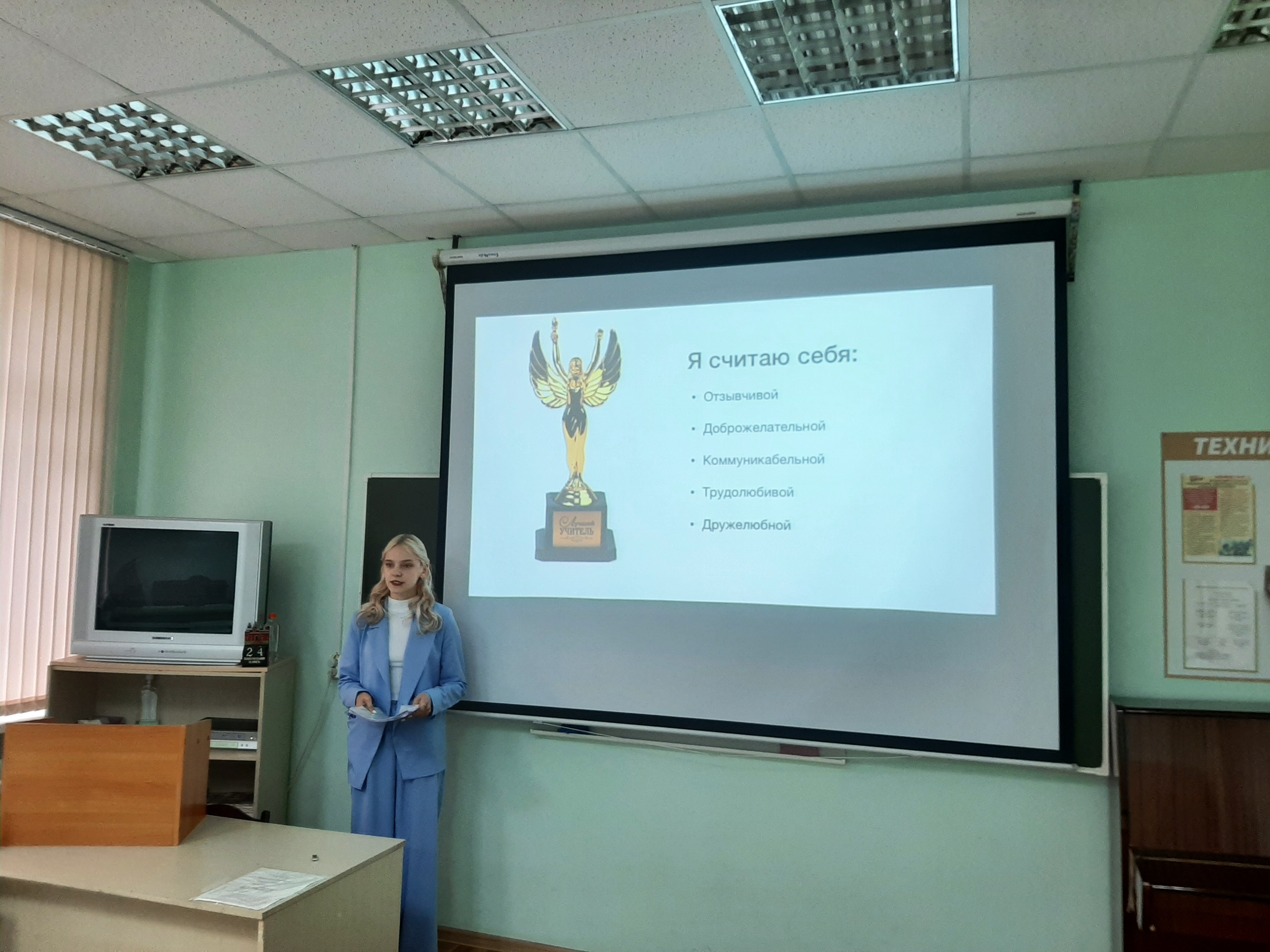 Вступительные испытания по направлениям 44.00.00