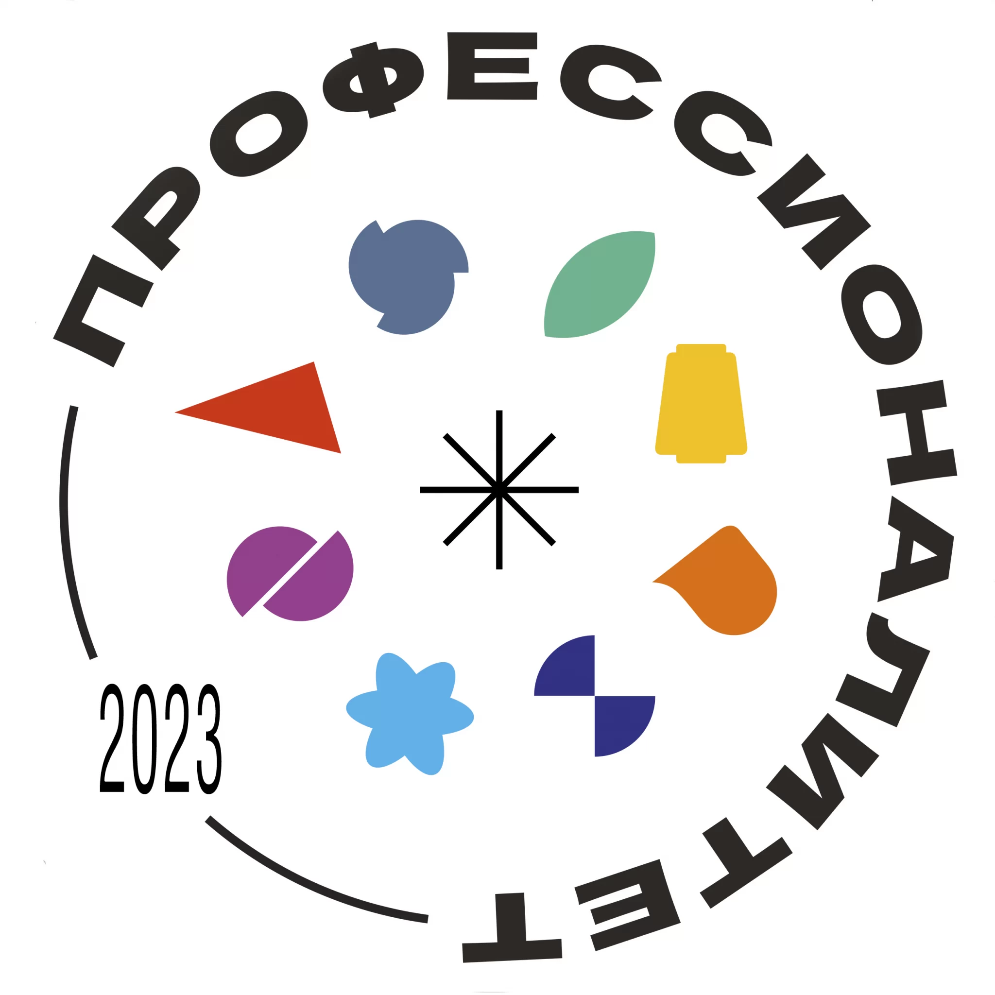 День дошкольного работника