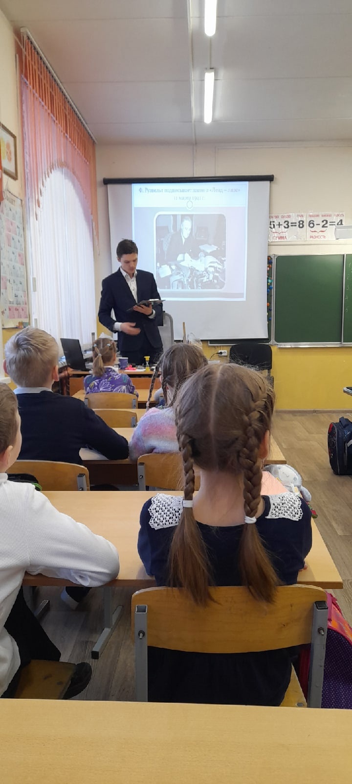 Классный час