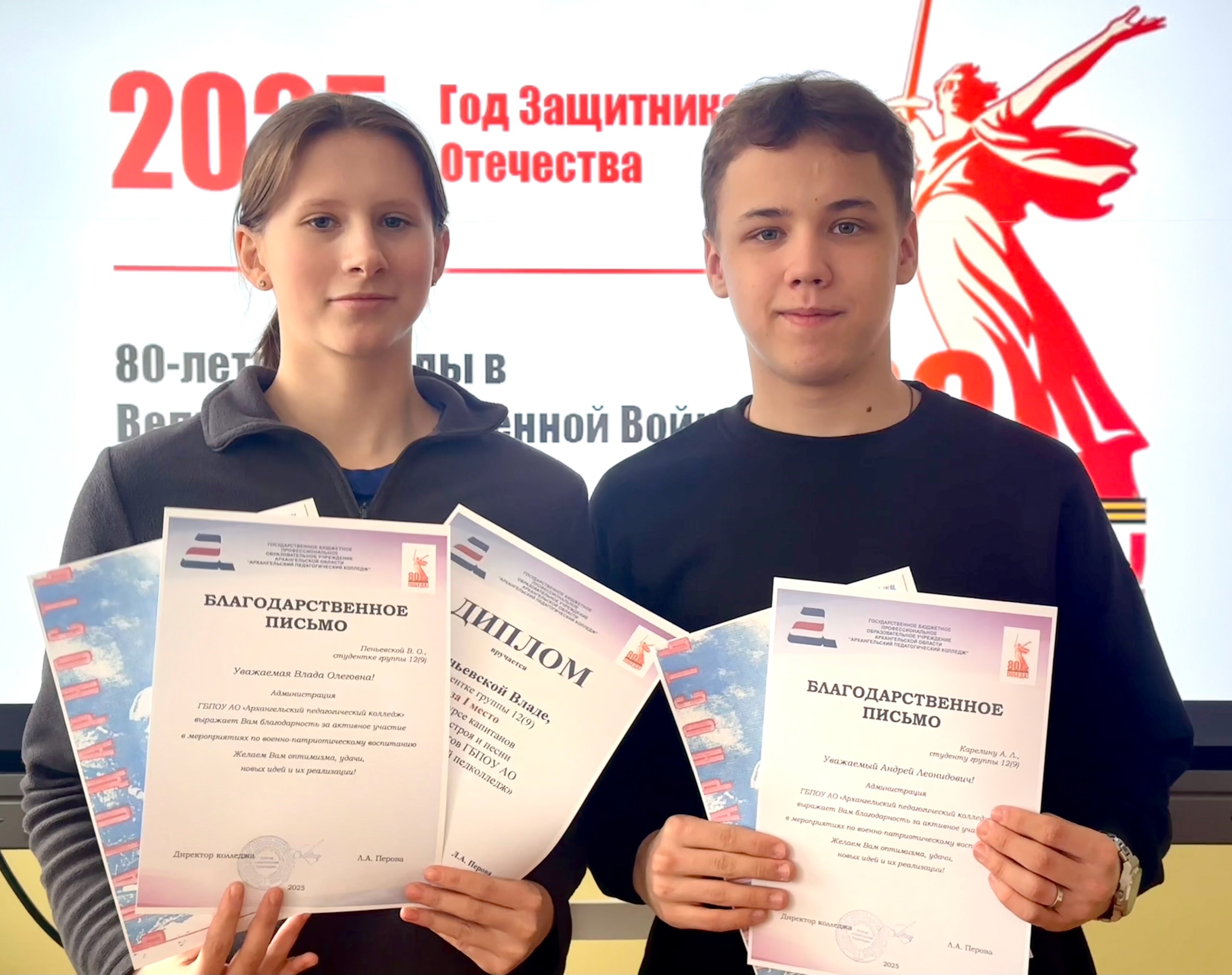 Патриотическое воспитание 