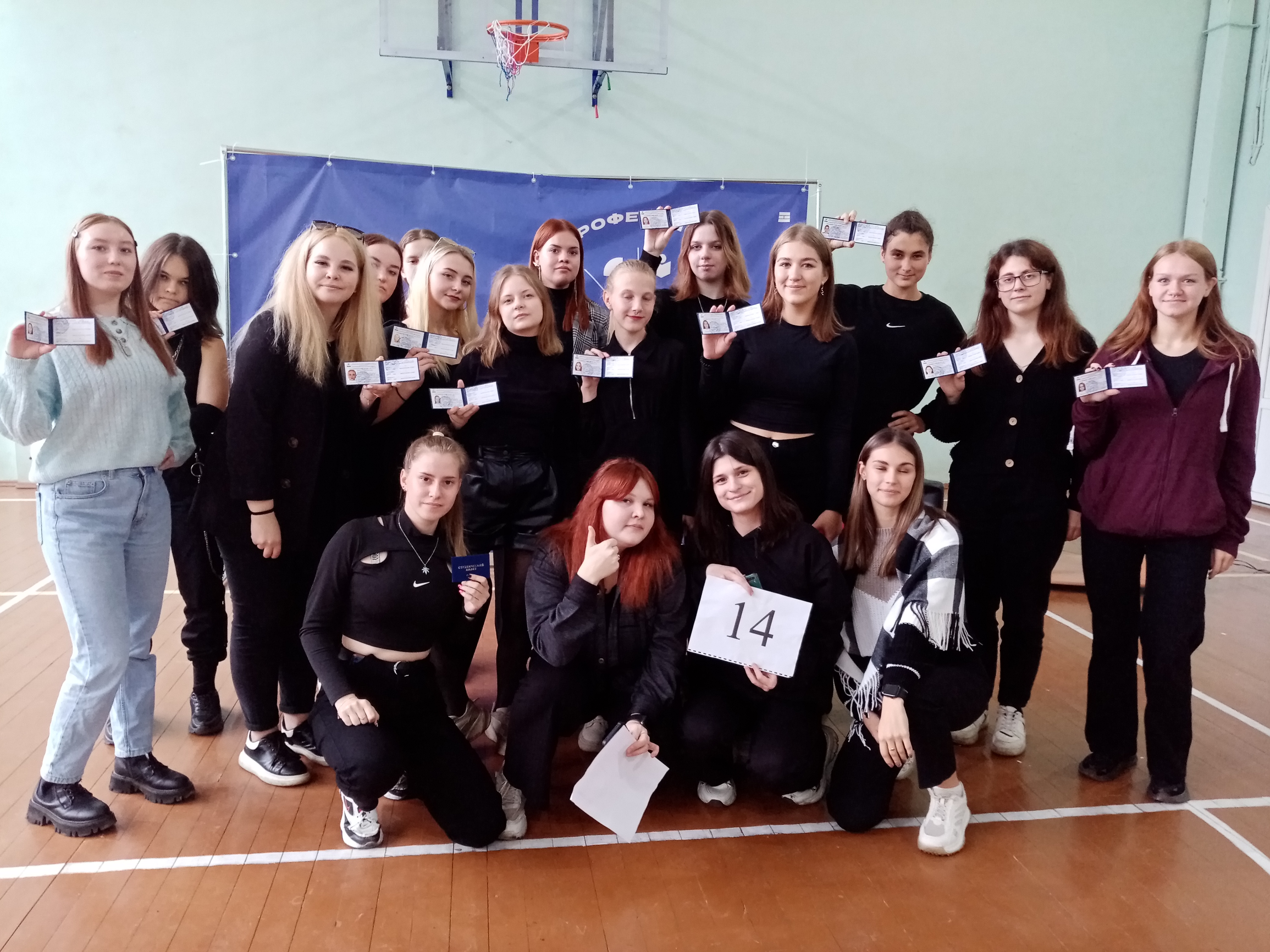 Дали клятву первокурсника!