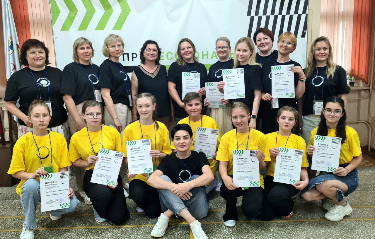 Отборочные соревнования чемпионата по профессиональному мастерству 