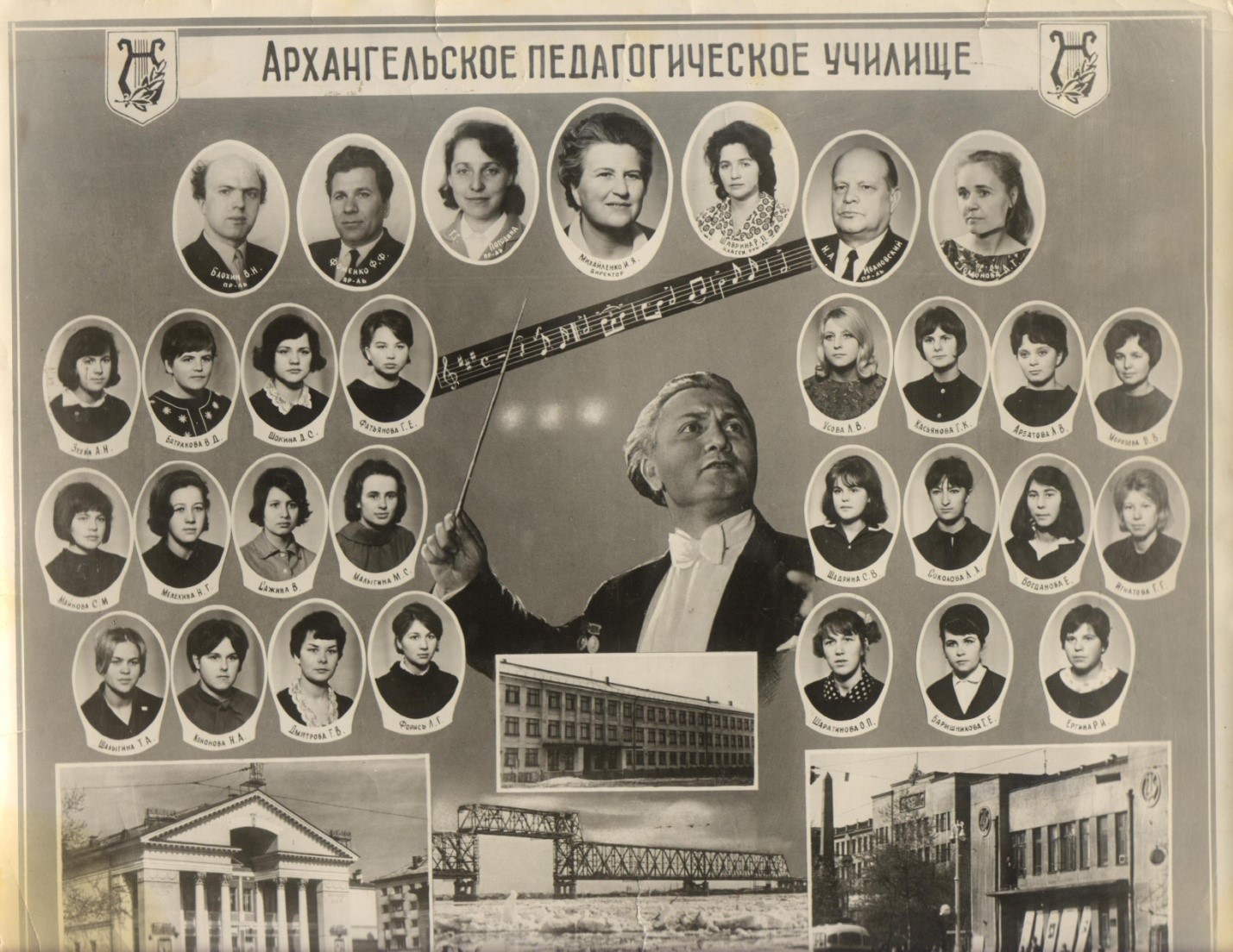 Виват выпускнице 1968 года!