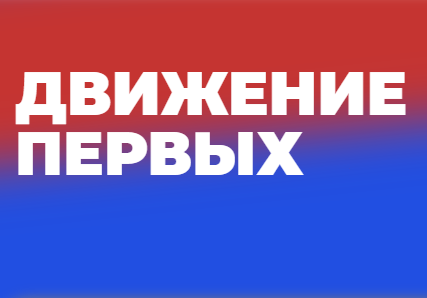 Стартовал конкурс наставников по патриотическому воспитанию «Быть, а не казаться!»