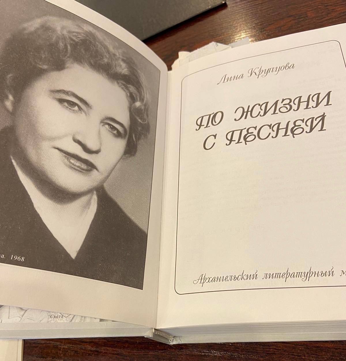 Юбилейный выпуск 1953 года 