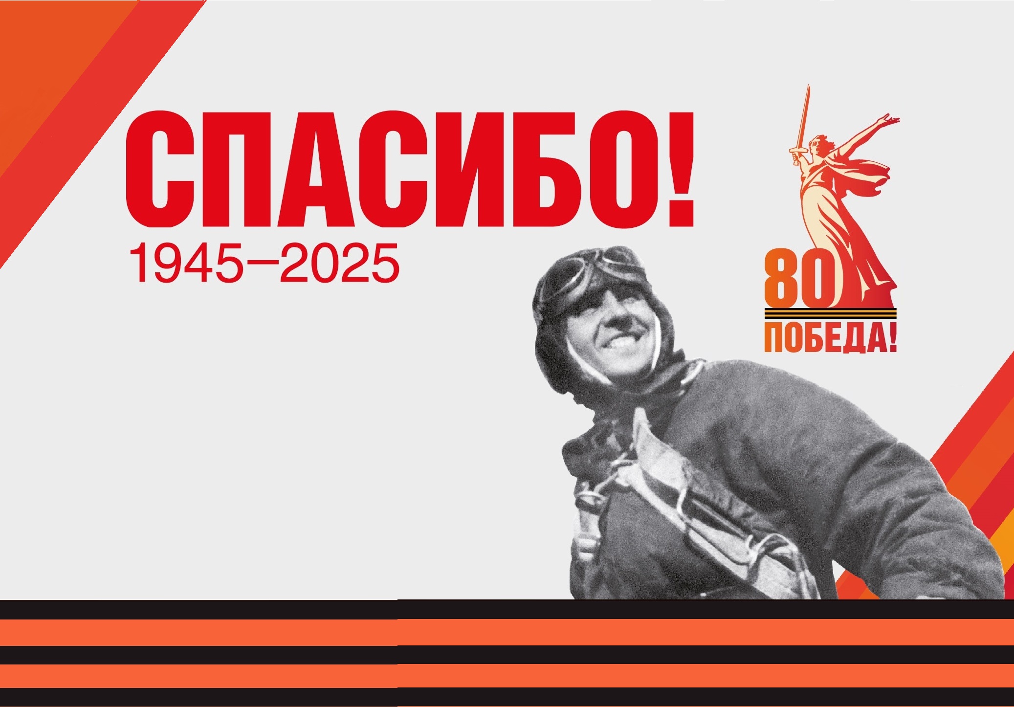 слайдер