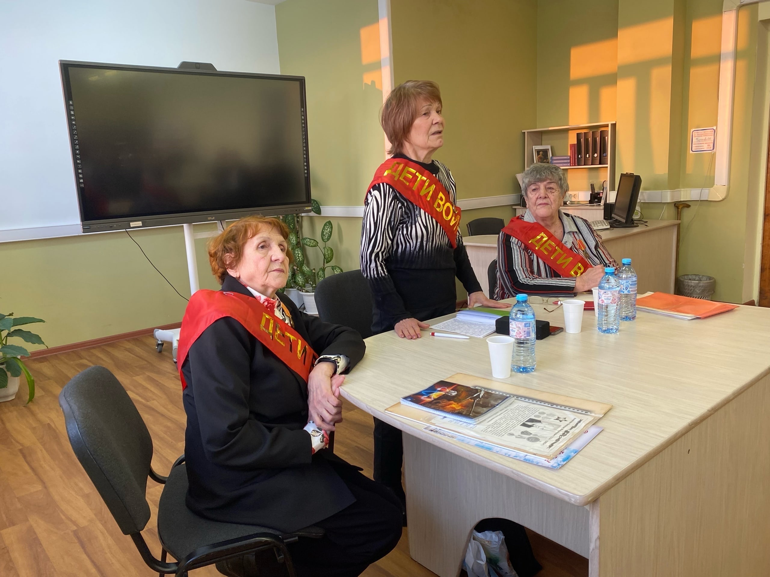 «Дети войны» 
