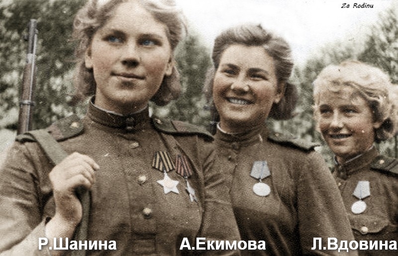 Роза Шанина и Лидия Георгиевна Вдовина 