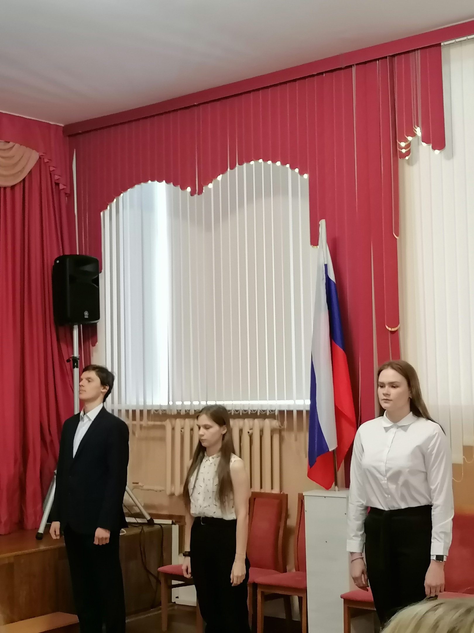 Флаг России!