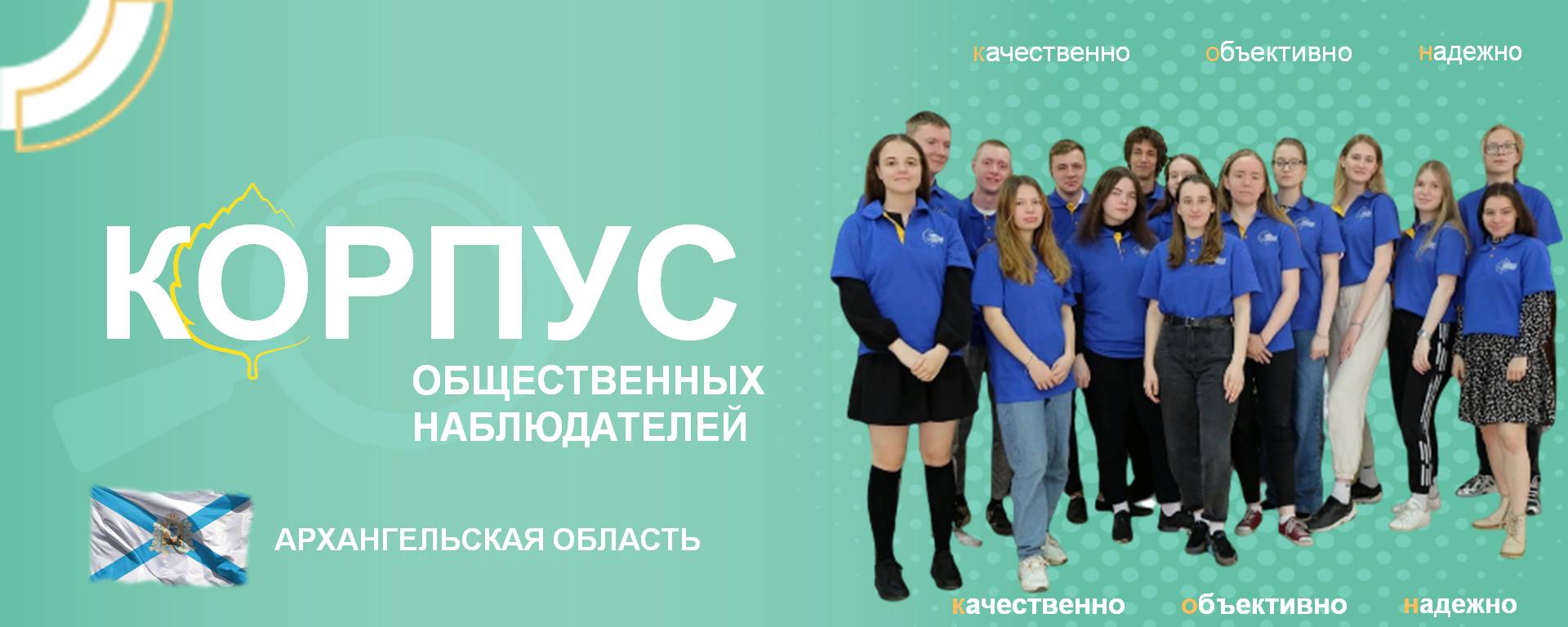 КОН 2023