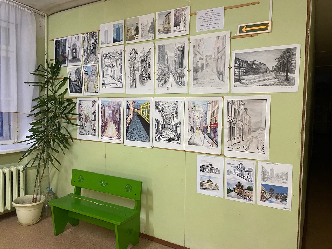 Перспектива в рисунке