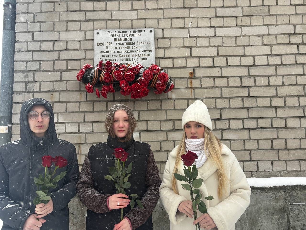Митинг памяти Розы Шаниной