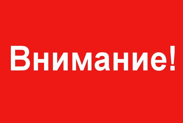 Старт Всероссийской просветительской акции «В первом ряду»